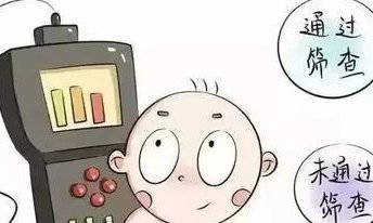 国内三代试管收费明细参考 第三代试管技术适用于哪些人群